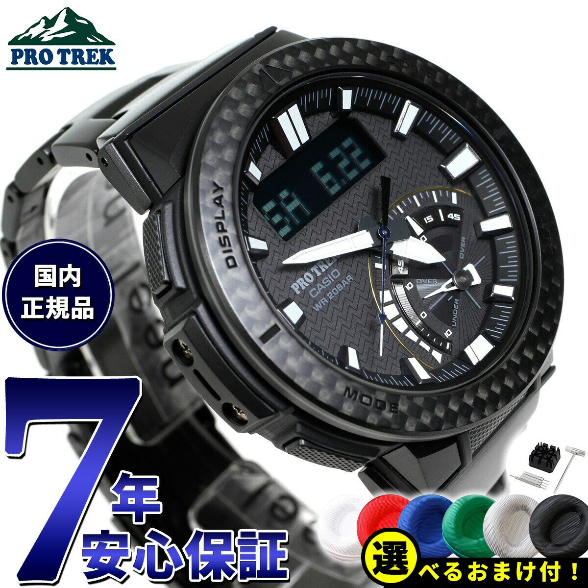 楽天市場】prw-73x-1jf(テイスト(腕時計)カジュアル)の通販 楽天市場】prw-73x-1jf(テイスト(腕時計)カジュアル)の通販
