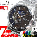 【店内ポイント最大52倍!本日限定!】【選べるノベルティー付き】オリエントスター ORIENT STAR 腕時計 メンズ 自動巻き コンテンポラリー CONTEMPORALY レイヤードスケルトン RK-AV0B02Y