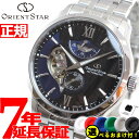 【店内ポイント最大52倍!本日限定!】【選べるノベルティー付き】オリエントスター ORIENT STAR 腕時計 メンズ 自動巻き コンテンポラリー CONTEMPORALY レイヤードスケルトン RK-AV0B03B