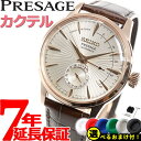 【店内ポイント最大39倍!本日限定!】【選べるノベルティー付き】セイコー プレザージュ SEIKO PRESAGE 自動巻き メカニカル 腕時計 メンズ ベーシ...