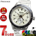 【店内ポイント最大52倍!本日限定!】【選べるノベルティー付き】セイコー プレザージュ SEIKO PRESAGE 自動巻き メカニカル 腕時計 メンズ ベーシックライン SARY209