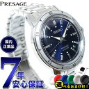 【店内ポイント最大52倍!本日限定!】【選べるノベルティー付き】セイコー プレザージュ SEIKO PRESAGE 自動巻き メカニカル 腕時計 メンズ SARY247 Style60's ネイビー