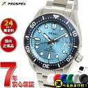 【店内ポイント最大39倍!本日限定!】【選べるノベルティー付き】セイコー プロスペックス SEIKO 氷河 SBDC167 1968メカニカルダイバーズ 現代デ...