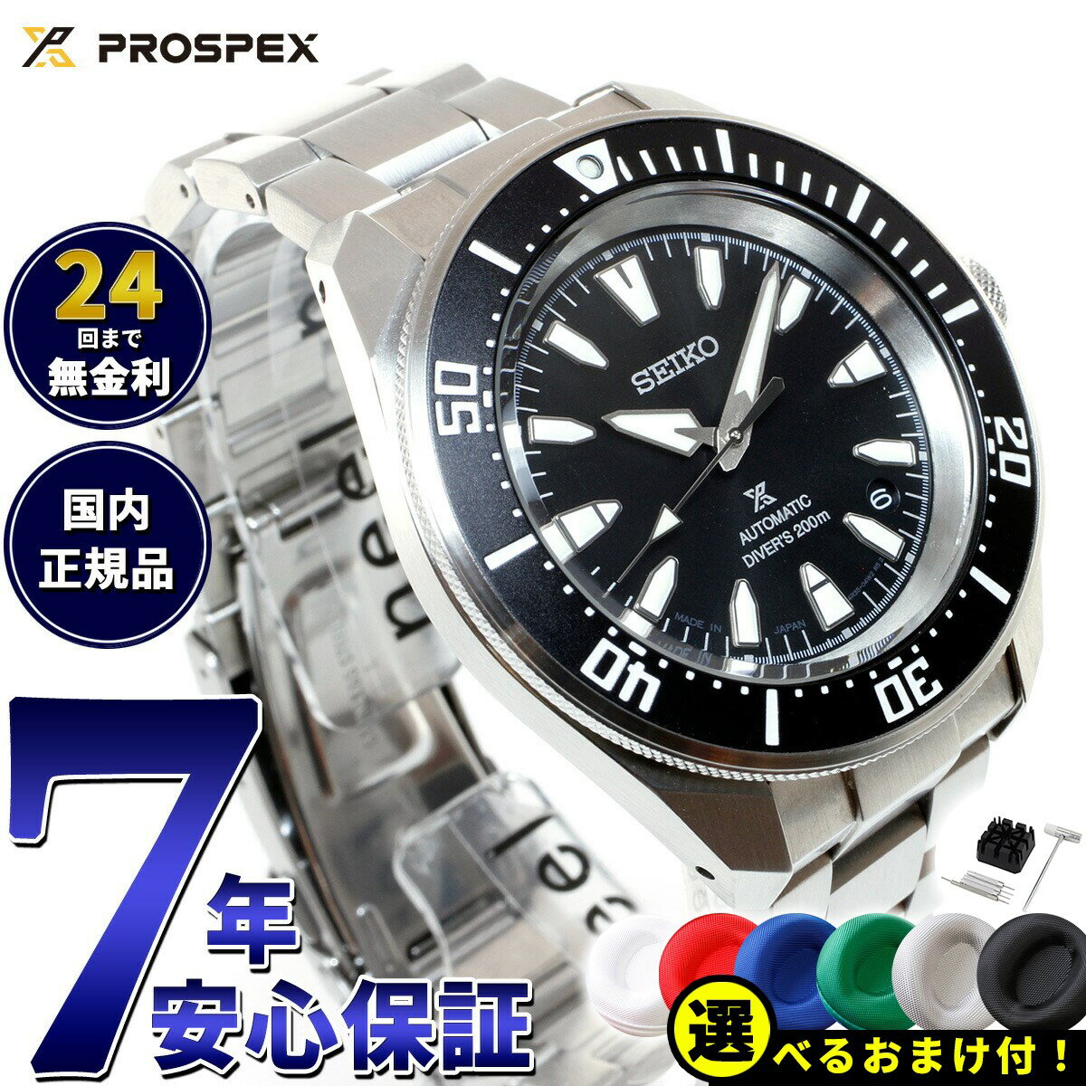 楽天市場】seiko sbdy011の通販 楽天市場】seiko sbdy011の通販