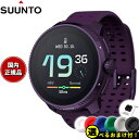 【店内ポイント最大52倍!本日限定!】【選べるノベルティー付き】スント SUUNTO RACE Titanium Amethyst レース チタニウム アメジス...