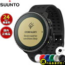 【店内ポイント最大42倍!本日限定!】【選べるノベルティー付き】スント SUUNTO VERTICAL バーティカル スチール ソーラー オールブラック Ste...