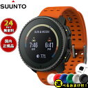 【店内ポイント最大42倍!本日限定!】【選べるノベルティー付き】スント SUUNTO VERTICAL バーティカル スチール ソーラー キャニオン Steel...
