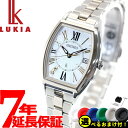 【店内ポイント最大42倍!本日限定!】【選べるノベルティー付き】セイコー ルキア SEIKO LUKIA 電波 ソーラー 電波時計 レディダイヤ Lady Diamond SSQW052