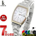 【店内ポイント最大39倍!本日限定!】【選べるノベルティー付き】セイコー ルキア SEIKO LUKIA 電波 ソーラー ワールドタイム 電波時計 腕時計 レデ...
