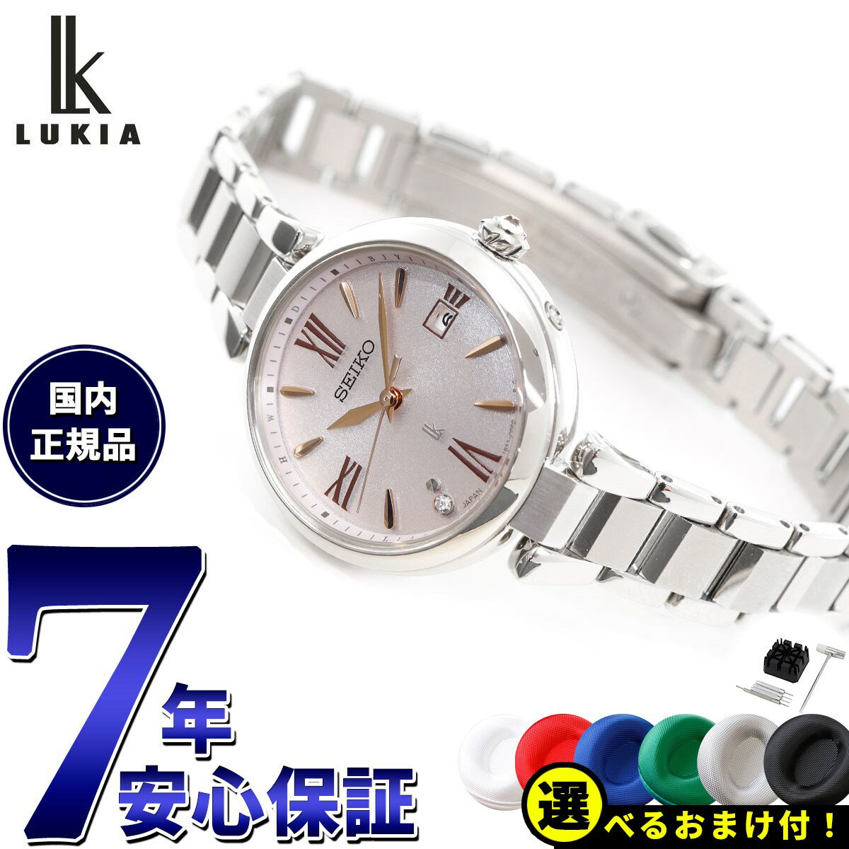 楽天市場】セイコー ソーラー電波時計(レディース腕時計 楽天市場】セイコー ソーラー電波時計(レディース腕時計