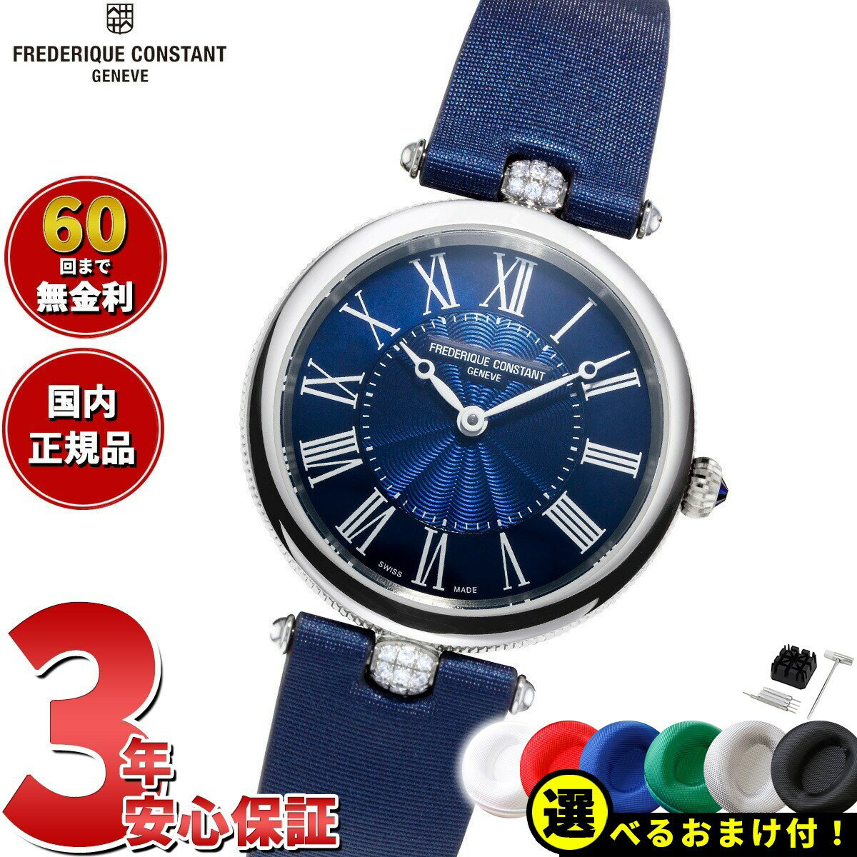 楽天市場】レディース腕時計(ブランドフレデリック 楽天市場】レディース腕時計(ブランドフレデリック