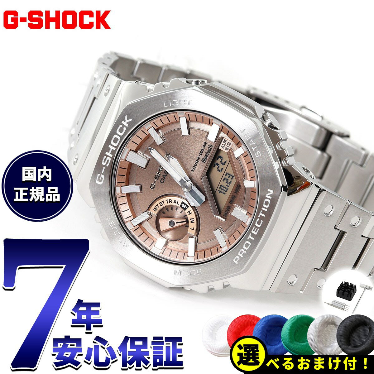 楽天市場】gst-b500ad-3ajf メンズ シルバーの通販