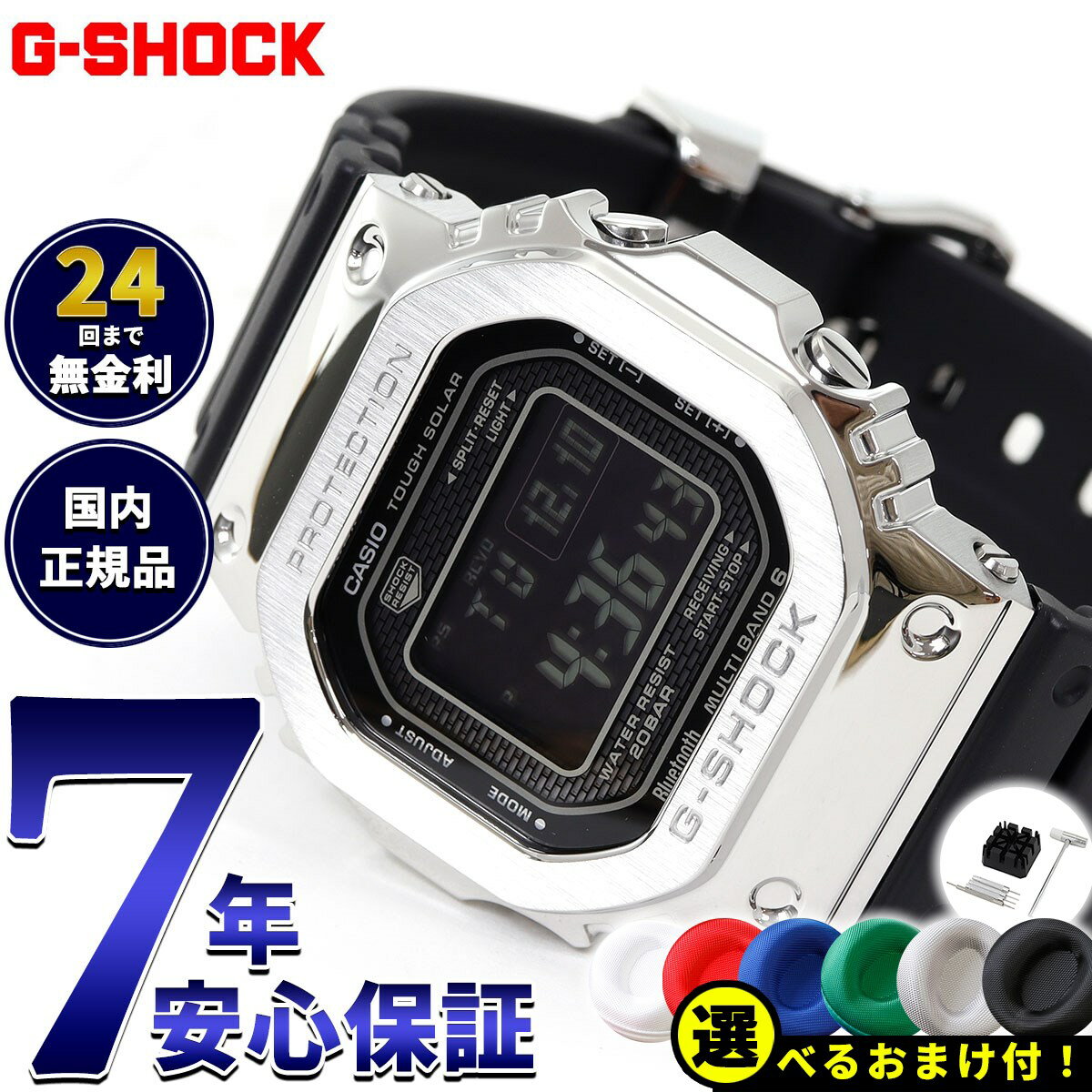 楽天市場】GMW-B5000-1JF メタルバンドの通販 楽天市場】GMW-B5000-1JF メタルバンドの通販