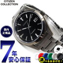 【店内ポイント最大39倍!本日限定!】【選べるノベルティー付き】シチズンコレクション CITIZEN COLLECTION メカニカル 自動巻き 機械式 腕時計...