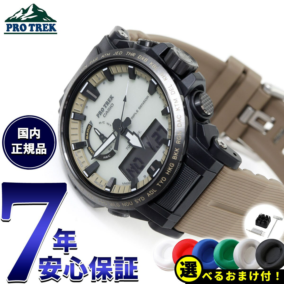 楽天市場】PRW-61LD-5JF(テイスト(腕時計)カジュアル)の通販 楽天市場】PRW-61LD-5JF(テイスト(腕時計)カジュアル)の通販