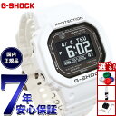 【13日10時~ポイントさらに+4倍!店内ポイント最大47倍!】G-SHOCK G-SQUAD カシオ Gショック ジースクワッド CASIO DW-H5600-7JR Bluetooth搭載 USB充電対応 ソーラー 腕時計 メンズ スマートフォンリンク