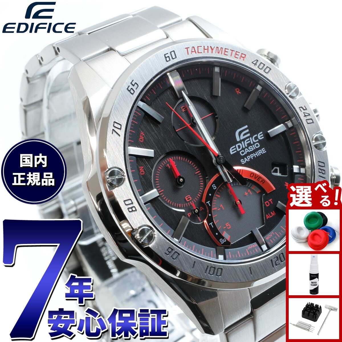 【13日10時〜ポイントさらに+4倍！店内ポイント最大46倍！】カシオ エディフィス CASIO EDIFICE Bluetooth搭載 ソーラー 腕時計 メンズ クロノグラフ スマートフォンリンクモデル EQB-1000XYD-1AJF
