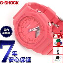 【13日10時〜ポイントさらに+4倍!店内ポイント最大47倍!】G-SHOCK カシオ Gショック CASIO アナデジ 腕時計 メンズ レディース GMA-P...