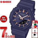 【13日10時〜ポイントさらに+4倍!店内ポイント最大47倍!】G-SHOCK カシオ Gショック CASIO アナデジ 腕時計 メンズ レディース GMA-P...