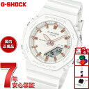 【13日10時〜ポイントさらに+4倍!店内ポイント最大47倍!】G-SHOCK カシオ Gショック CASIO アナデジ 腕時計 メンズ レディース GMA-P...