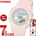 【13日10時〜ポイントさらに+4倍!店内ポイント最大47倍!】G-SHOCK カシオ Gショック CASIO アナデジ 腕時計 メンズ レディース GMA-P...