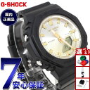 【13日10時〜ポイントさらに+4倍!店内ポイント最大47倍!】G-SHOCK カシオ Gショック CASIO アナデジ 腕時計 メンズ レディース GMA-P...