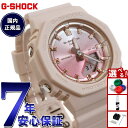 【13日10時〜ポイントさらに+4倍!店内ポイント最大47倍!】G-SHOCK カシオ Gショック CASIO アナデジ 腕時計 メンズ レディース GMA-P...