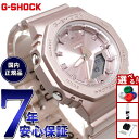 【13日10時〜ポイントさらに+4倍!店内ポイント最大47倍!】G-SHOCK カシオ Gショック CASIO アナデジ 腕時計 メンズ レディース GMA-P...