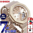 【13日10時〜ポイントさらに+4倍!店内ポイント最大46倍!】G-SHOCK カシオ Gショック CASIO アナデジ 腕時計 メンズ レディース GMA-P...