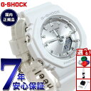 【13日10時〜ポイントさらに+4倍!店内ポイント最大46倍!】G-SHOCK カシオ Gショック CASIO アナデジ 腕時計 メンズ レディース GMA-P...