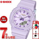【13日10時〜ポイントさらに+4倍!店内ポイント最大46倍!】G-SHOCK カシオ Gショック CASIO 国際女性デー 記念 アナデジ 腕時計 メンズ レ...