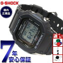 【7/15限定!2人に1人最大100%ポイントバック!要エントリー】G-SHOCK Gショック 5600シリーズ GW-5000U-1JF メンズ 腕時計 電波...