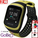 【13日10時~ポイントさらに+4倍!店内ポイント最大47倍!】GoBe3 ゴービー3 ヒルビー HEALBE スマートウォッチ カロリー自動計測 カロリー計算 心拍計 睡眠 HGB3-BK-GY / HGB3-BY-BK / HGB3-YW-BK