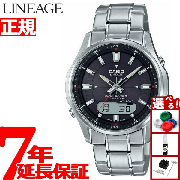 【店内ポイント最大42倍！本日限定！】カシオ リニエージ CASIO LINEAGE 電波 ソーラー 電波時計 腕時計 メンズ アナデジ タフソーラー LCW-M100DE-1AJF