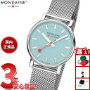 【13日10時〜ポイントさらに+4倍!店内ポイント最大47倍!】モンディーン MONDAINE 腕時計 メンズ レディース エヴォ2 35mm ターコイズレイク...