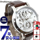 【13日10時〜ポイントさらに+4倍!店内ポイント最大47倍!】オロビアンコ Orobianco 腕時計 メンズ レディース オラクラシカ ORAKLASSIC...