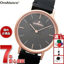 【13日10時〜ポイントさらに+4倍!店内ポイント最大47倍!】オロビアンコ Orobianco 腕時計 メンズ レディース センプリチタス Semplicit...