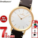 【13日10時〜ポイントさらに+4倍!店内ポイント最大47倍!】オロビアンコ Orobianco 腕時計 メンズ レディース センプリチタス Semplicit...