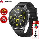 【13日10時〜ポイントさらに+4倍!店内ポイント最大47倍!】ファーウェイ HUAWEI スマートウォッチ WATCH GT4 46mm PNXB19-BK ...