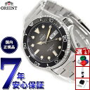 【13日10時〜ポイントさらに+4倍!店内ポイント最大47倍!】オリエント ORIENT スポーツ SPORTS ダイバー 腕時計 メンズ 自動巻き 機械式 人...