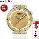 swatch スウォッチ 腕時計 メンズ レディース ビッグボールド BIG BOLD G-TURN SB05K105