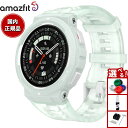 【13日10時〜ポイントさらに+4倍!店内ポイント最大47倍!】アマズフィット AMAZFIT スマートウォッチ Active Edge アクティブ エッジ ミ...