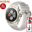 【店内ポイント最大56倍!本日限定!】ミブロ Mibro スマートウォッチ Mibro Watch GS Explorer SP380013-C223 腕時計 ...