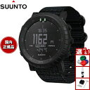【13日10時〜ポイントさらに+4倍!店内ポイント最大47倍!】スント SUUNTO CORE ALPHA Stealth コア アルファ ステルス スマートウ...