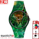swatch スウォッチ MoMA 腕時計 メンズ レディース ニュージェント ザ ドリーム バイ アンリ ルソー ザ ウォッチ New Gent THE DR...
