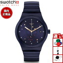 swatch スウォッチ 腕時計 メンズ レディース システム51 S...(2)