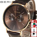 【店内ポイント最大56倍!本日限定!】ベーリング BERING 日本限定モデル 腕時計 メンズ レディース LUXE BROWN Changes 14240-2...