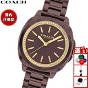 【13日10時~ポイントさらに+4倍!店内ポイント最大47倍!】コーチ COACH 腕時計 レディース キット KITT 34MM 14504403