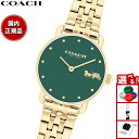 【13日10時~ポイントさらに+4倍!店内ポイント最大47倍!】コーチ COACH 腕時計 レディース エリオット ELLIOT 28MM 14504443