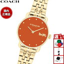 【13日10時~ポイントさらに+4倍!店内ポイント最大47倍!】コーチ COACH 腕時計 レディース エリオット ELLIOT 28MM 14504446